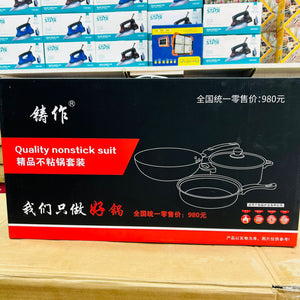 Cookware Set Non Stick Also Work Induction Gas Infrared